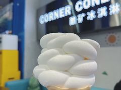 -CORNER CONE GELATO酷矿手作霜淇淋(南头古城店)
