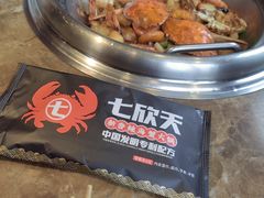 -七欣天香辣蟹火锅(武义壶山广场店)