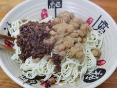 -陈记特色豌杂面