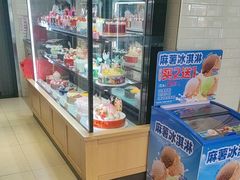 -味多美蛋糕(古城店)