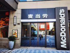 门面-麦当劳(长泰商业广场店)