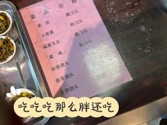 -西园寺素食(西园弄戒幢律寺店)