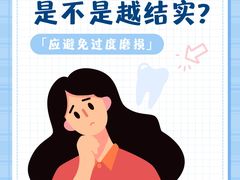 -圣贝口腔医院(高新院区)