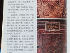-窦大夫祠