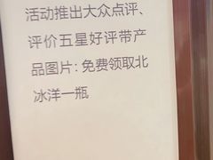 -马艾萨中国兰州牛肉拉面(劲松店)