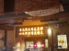 -串盟烧烤·长沙美食地标(星沙店)