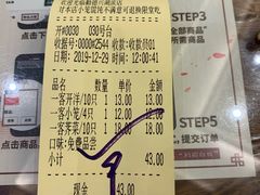 -勤德兴(湖滨路店)