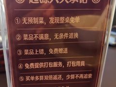 -起源小厨(应天门店)