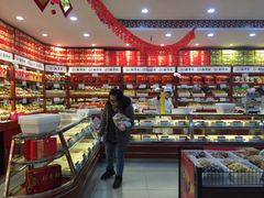 -北京稻香村(堤口路店)