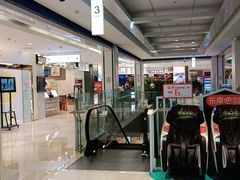-北京华联购物中心(同成街店)