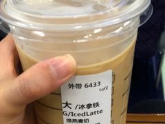 -星巴克(成都机场T2店)