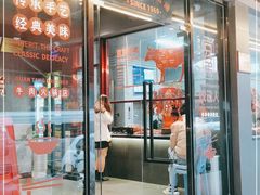 门面-官塘兄弟·潮汕牛肉店(官塘总店)
