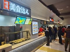 -光明·博海美食花园(上海瑞金医院12号楼店)