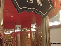 -牛将军•涮肉•烤肉(北京王府井·故宫店)