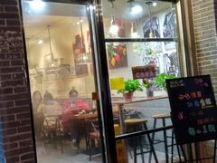 门面-豆爺小面(朱雀店)