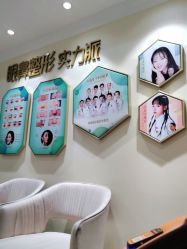 -万州华美紫馨整形美容医院
