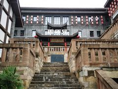 -磁器口古镇