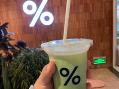 -% Arabica阿拉比卡咖啡(武汉天地店)