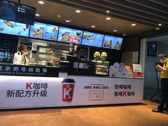 -肯德基(烟台机场店)