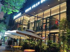 -鑫小城故事·藕汤·家常菜(台北一路总店)