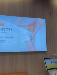 -东莞台心医院-医疗美容