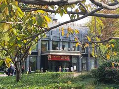 -御花园·粤菜·海鲜火锅(中山公园店)