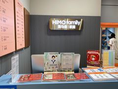 -海马体照相馆(上海月星环球港店)