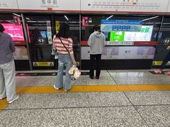 -东中街(地铁站)
