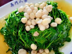 草头鸡头米-吴门人家·苏宴宫廷菜(拙政园店)