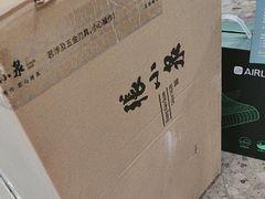 -红星美凯龙北京至尊MALL(东四环中路店)