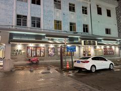 -民信老铺(双皮奶博物馆店)