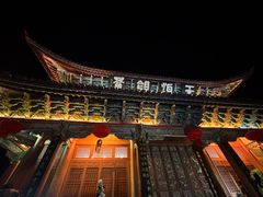 -大理文庙(大理古城)