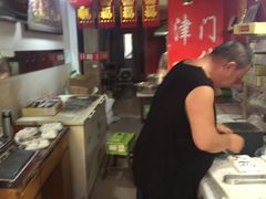 -老王记糕干(养鱼池路店)