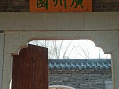 -武汉园博园(武汉自然博物馆)