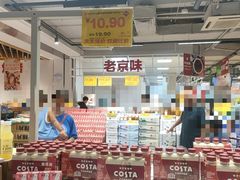 -华冠折扣超市(长阳店)