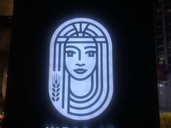 门面-West10 西拾·西餐厅·创意菜(未来科技城店)