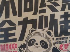 -肯德基(蓝谷地DT店)