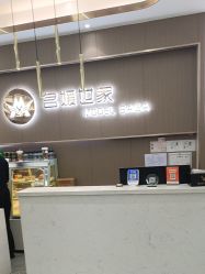 -MODEL SAGA名媛世家