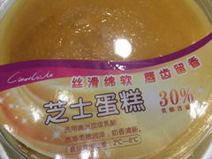 iphone_upload_pic-赛拉维(咸阳财富中心店)