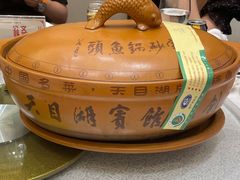 砂锅鱼头王-天目缘餐厅
