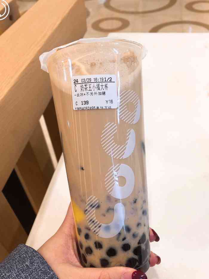 果茶啊,加一份珍珠,去冰去糖,喝一口幸福感爆棚啊 再加一份奶茶五小福