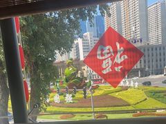 -皇城老妈川味火锅·大连海鲜火锅(港湾店)