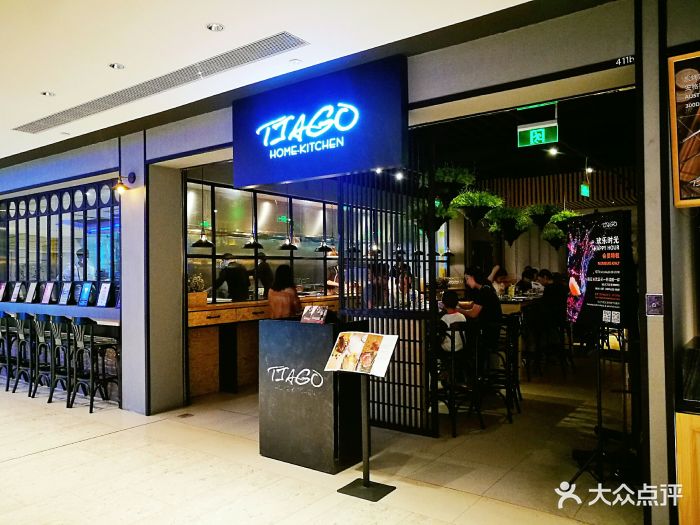 tiago home kitchen(王府中环店)门面图片 第2295张