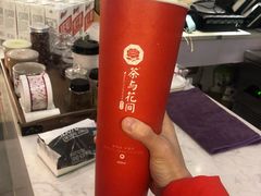 -茶与花间(太平洋森活天地店)