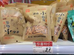 -好特卖HotMaxx(杭州滨江宝龙城店)