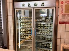 -老大昌(淮海中路店)