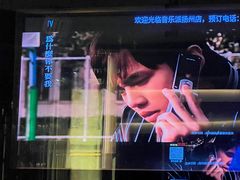 -音乐派KTV(扬州三盛店)