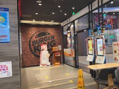 -汉堡王(歌斐中心店)