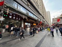 -胡家包子·清真(大众巷店)