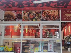 -来伊回麻辣烫·火锅串串清真(红瓦寺总店)